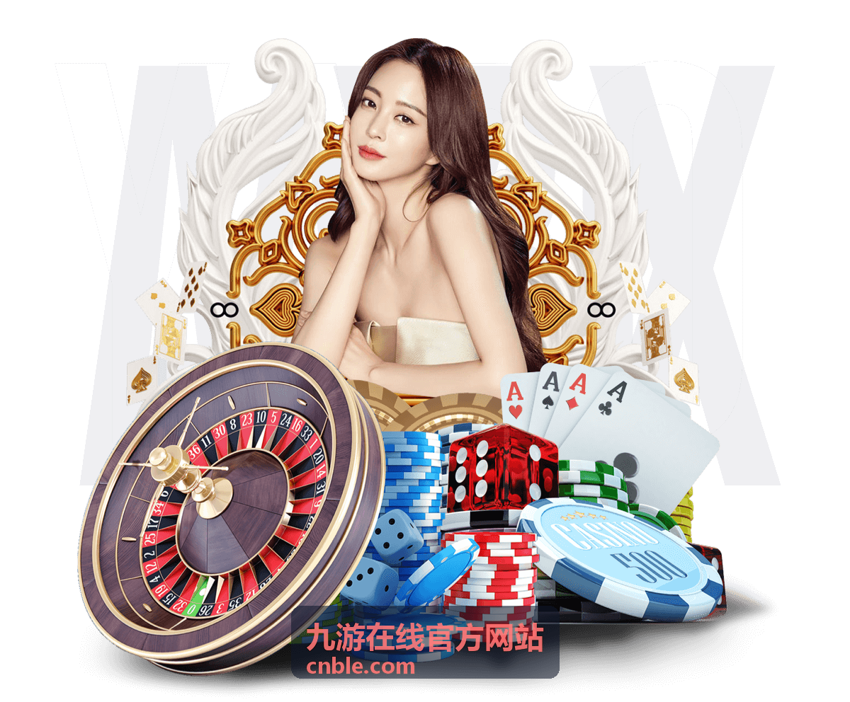 九游在线官方网站 阵容搭配推荐图